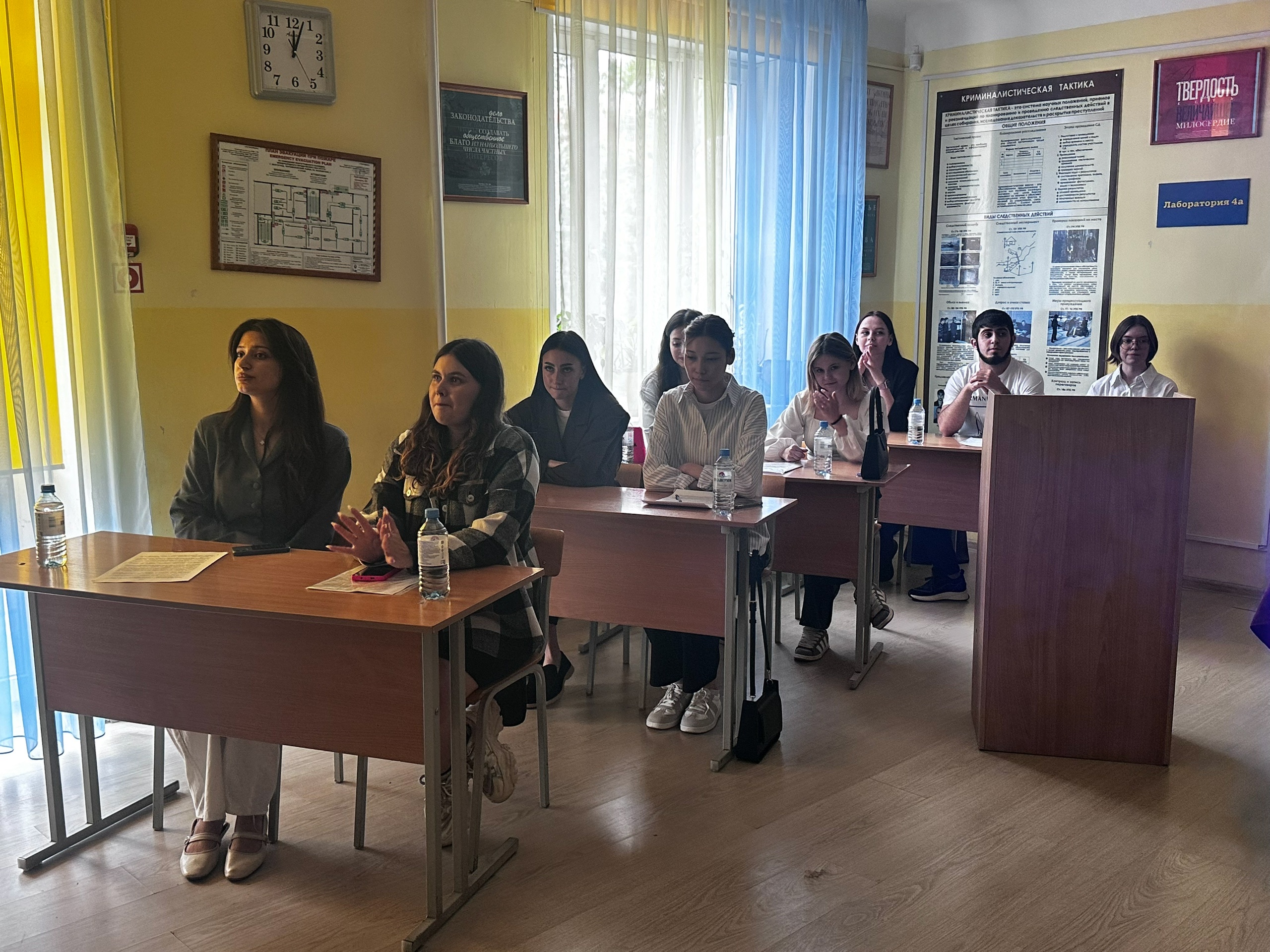Защита ВКР по специальности «Право и судебное администрирование»