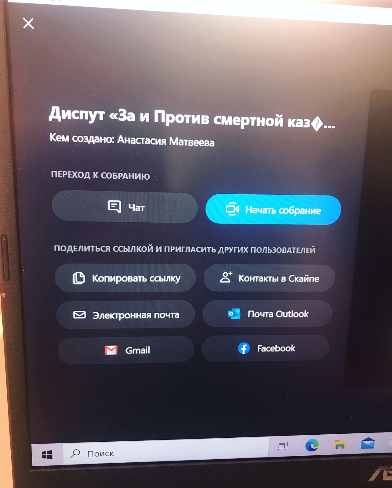 изображение_viber_2020-12-03_14-50-30лд.jpg