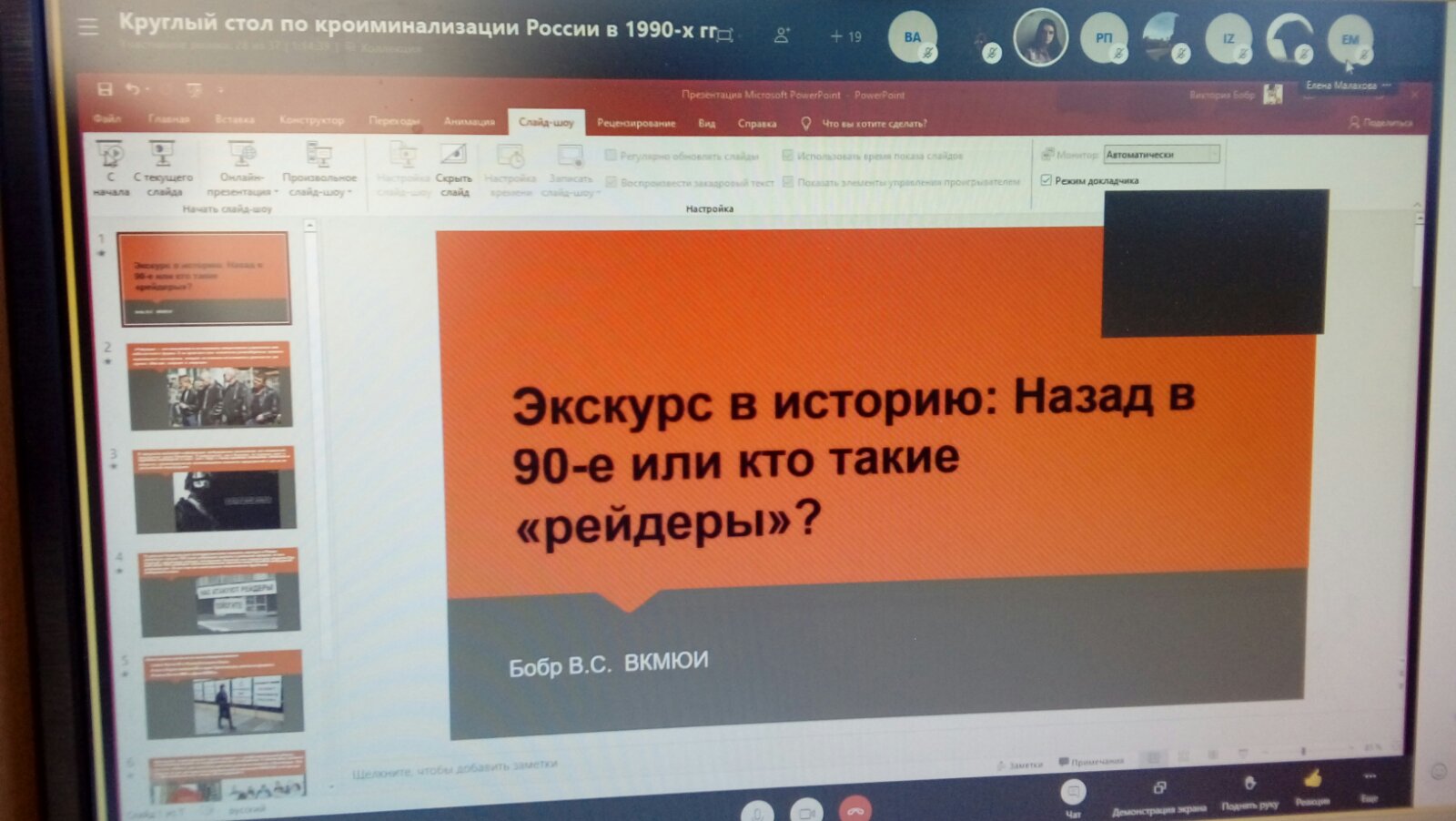 изображение_viber_2020-12-11_11-03-20.jpg