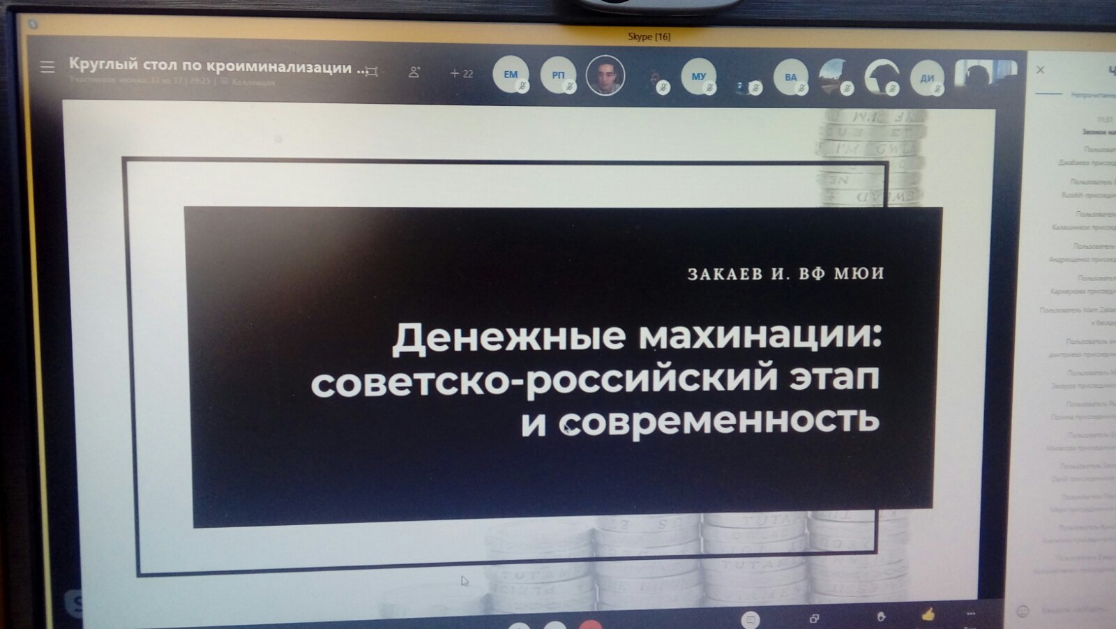изображение_viber_2020-12-11_11-03-25р.jpg