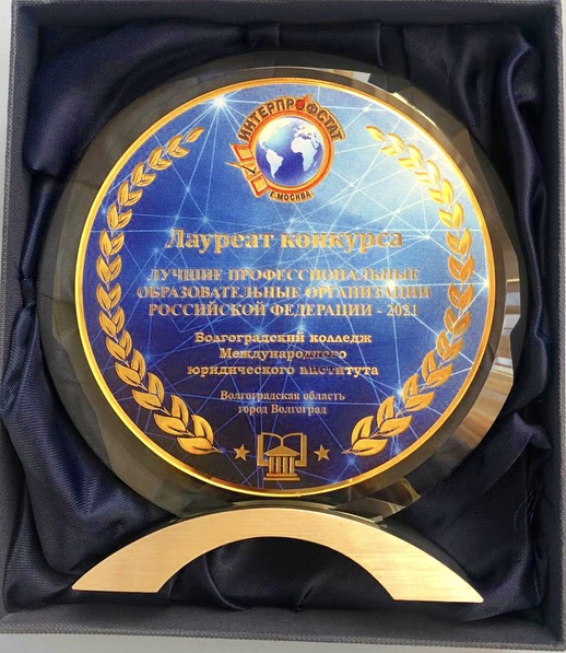 изображение_viber_2021-06-03_16-25-26.jpg