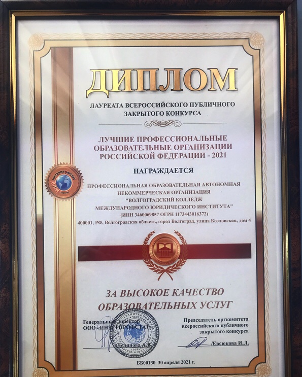 изображение_viber_2021-06-03_16-25-276.jpg