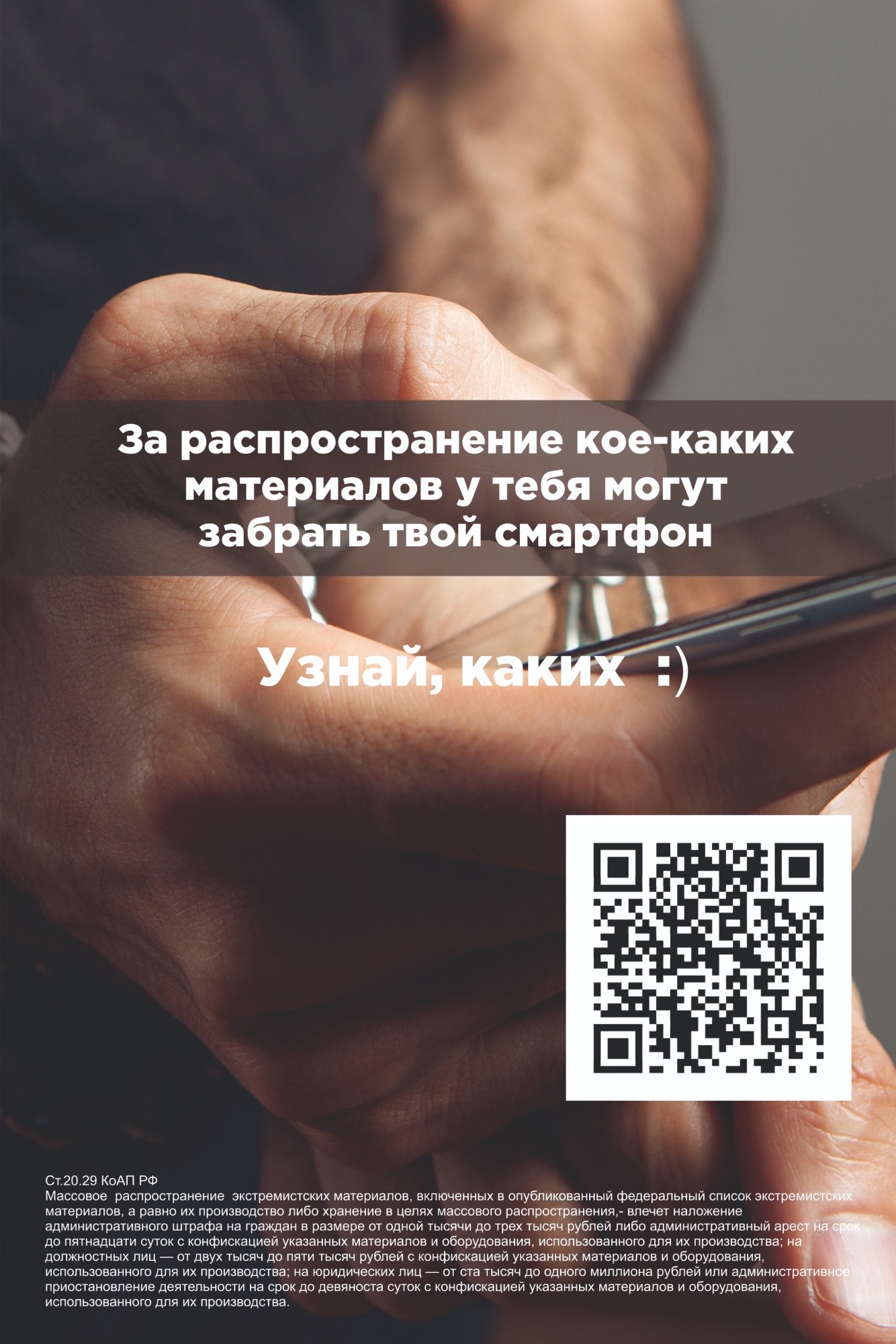 коды_экстр.jpg