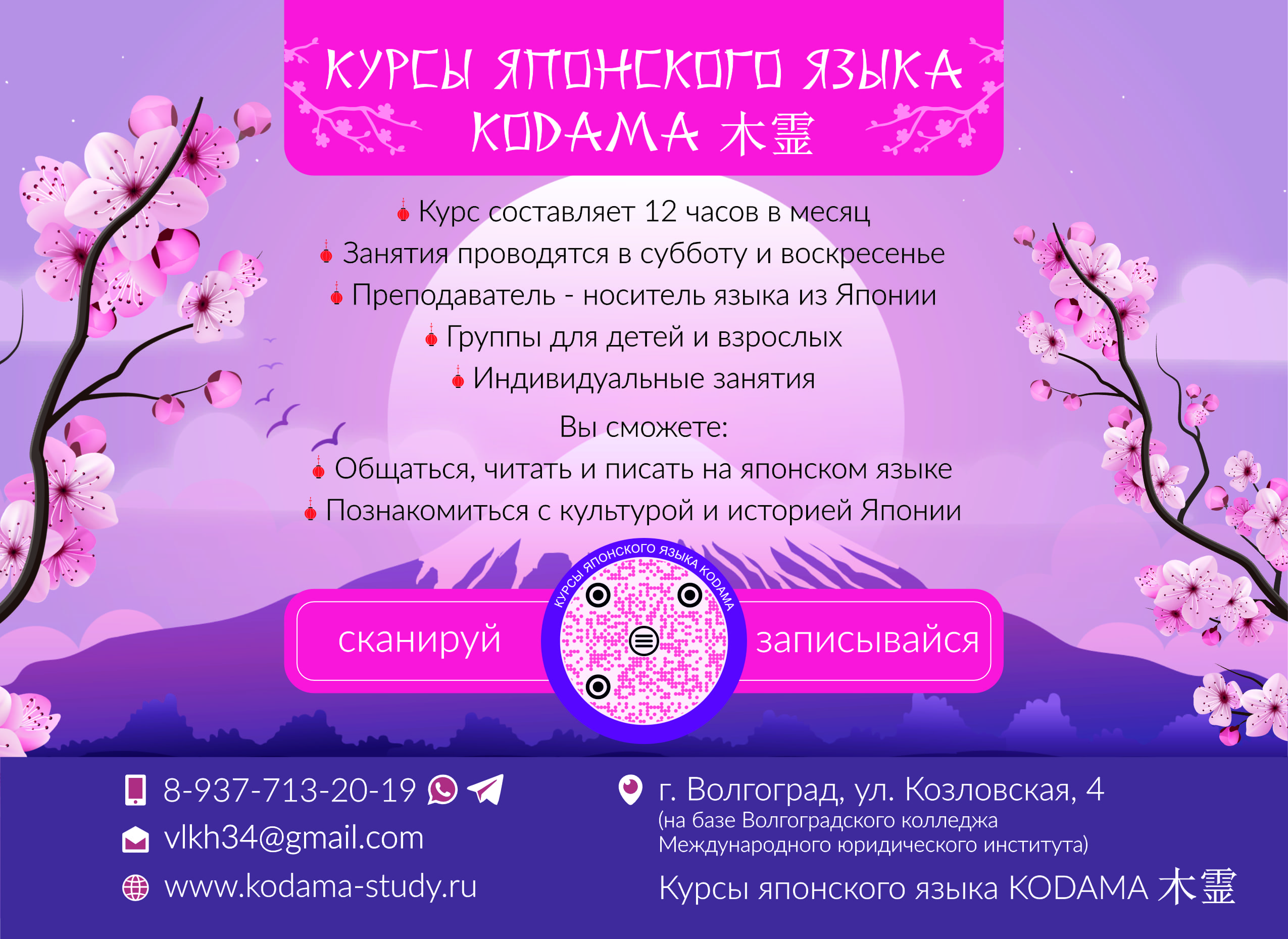 язык