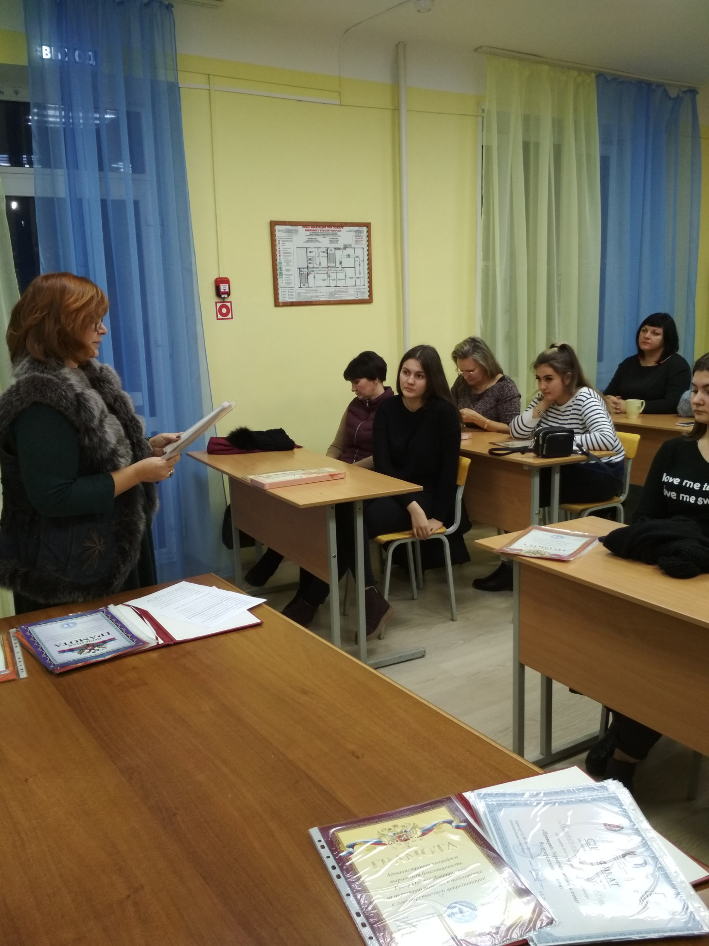 IMG 20181225 183241