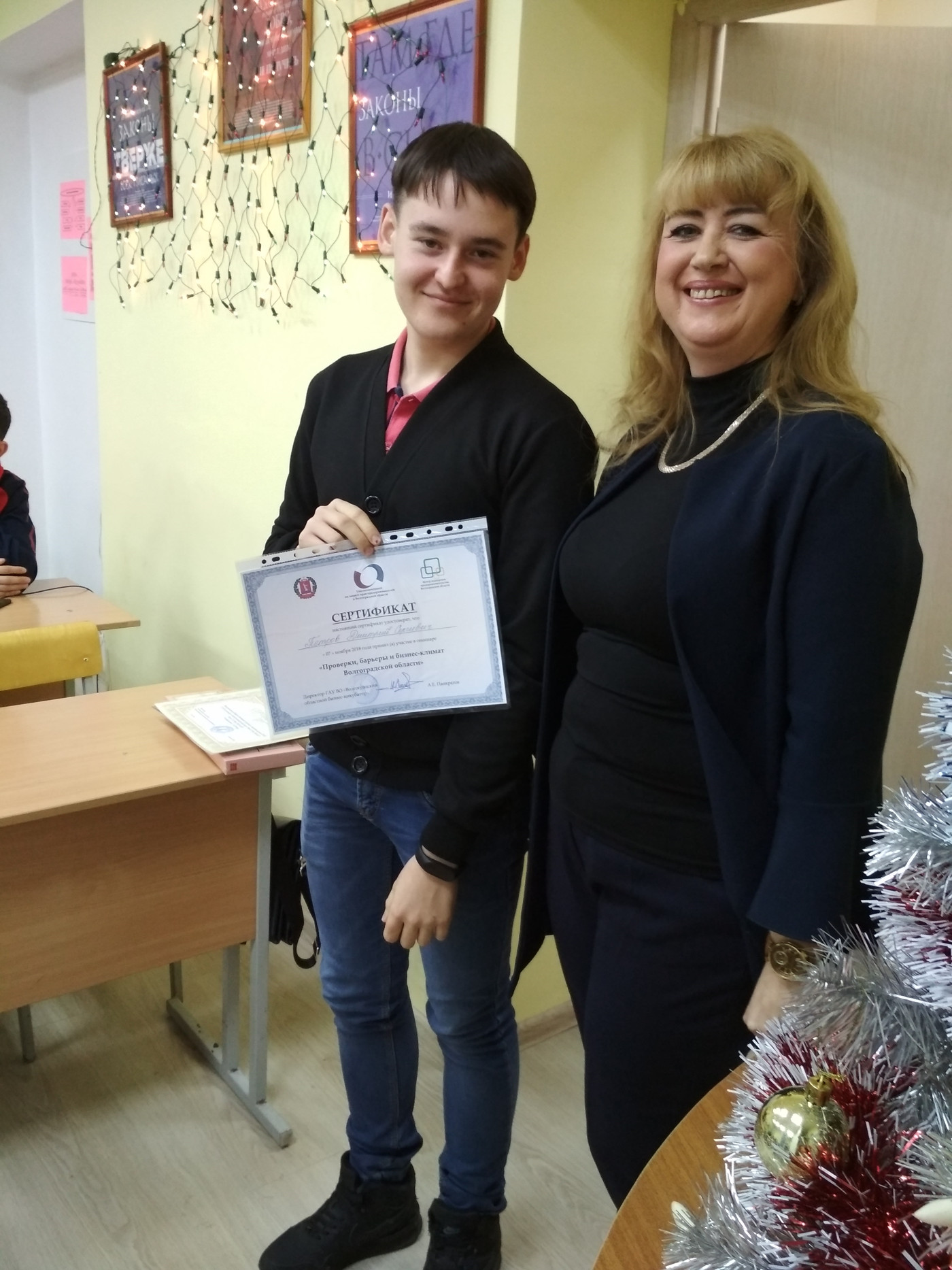 IMG 20181225 183422