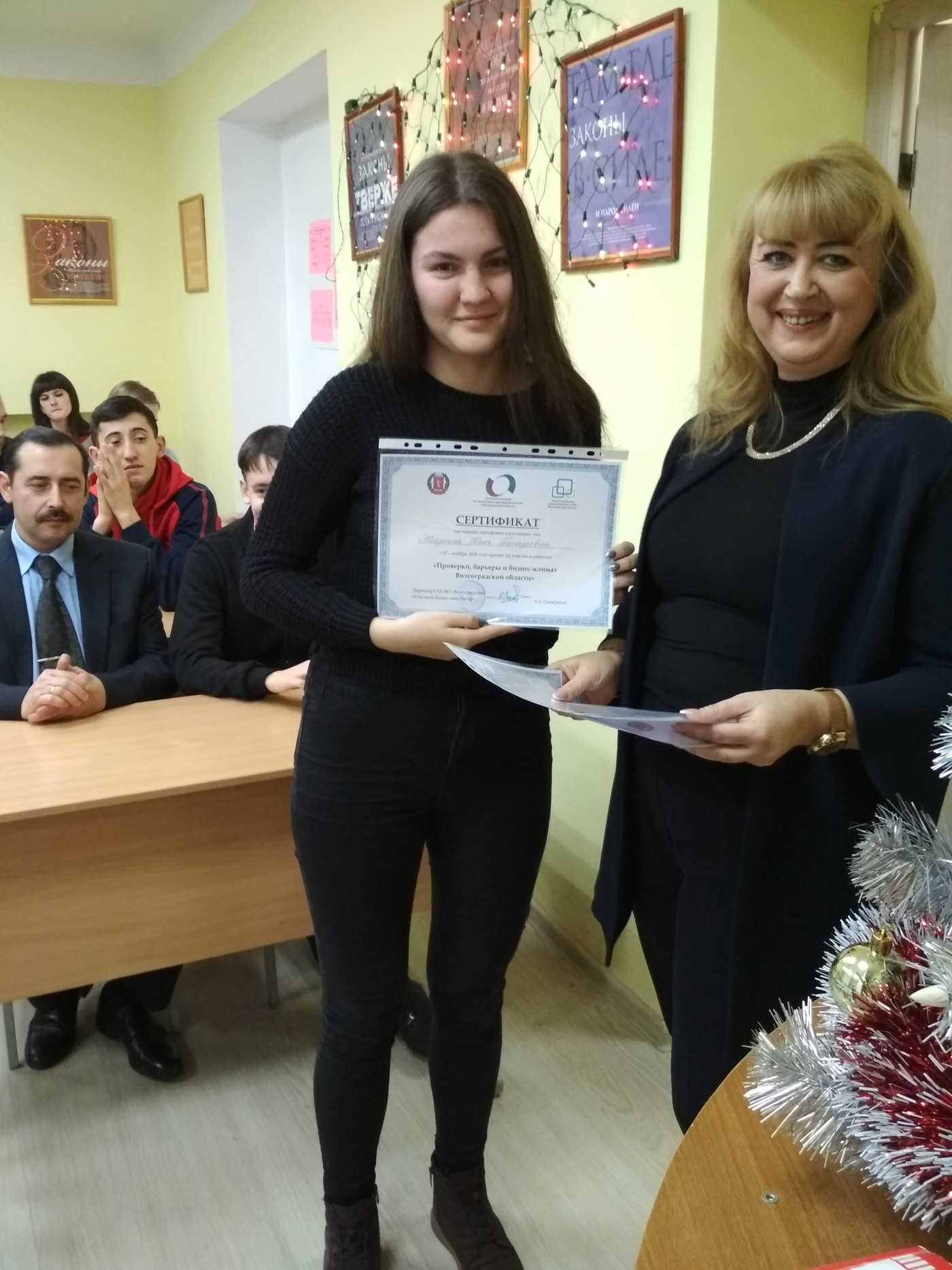 IMG 20181225 183459