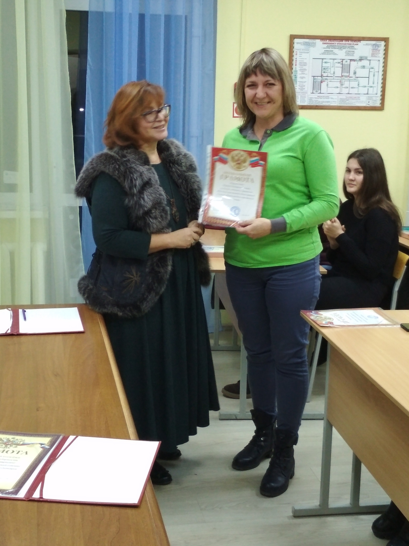 IMG 20181225 183753