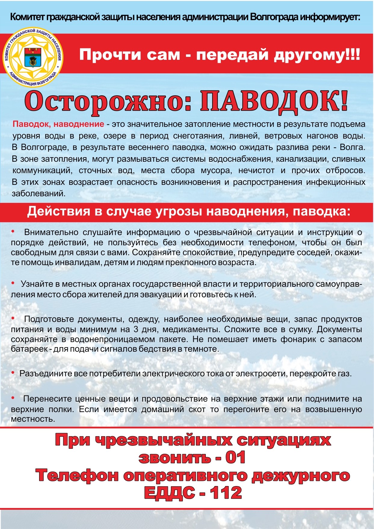 pavodok