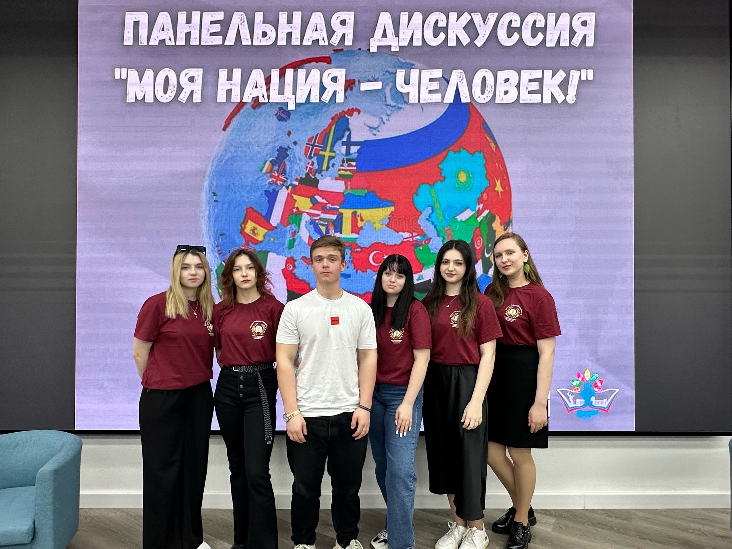Моя нация - Человек!