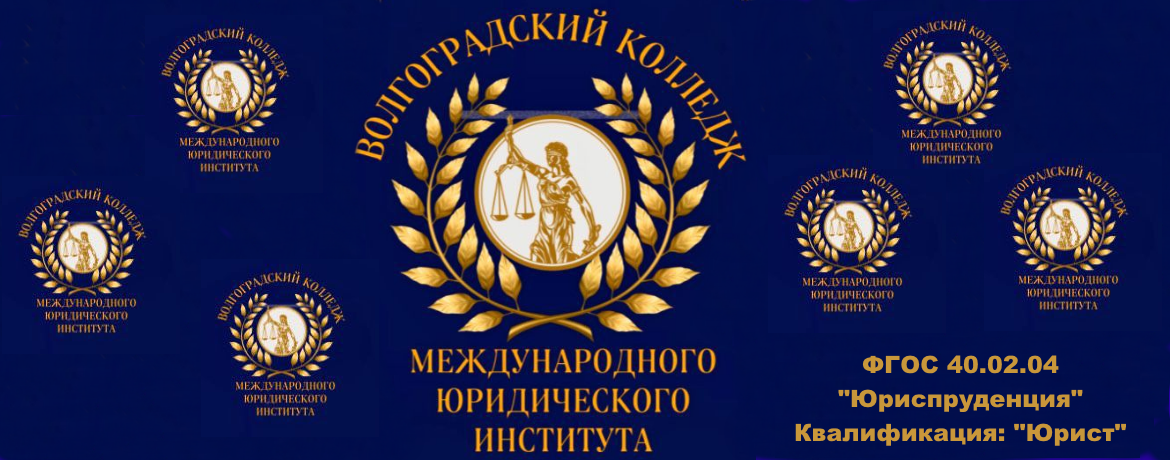 Право и судебное администрирование